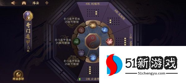 乱世逐鹿大乔怎么样-大乔技能介绍及阵法推荐[多图]图片2