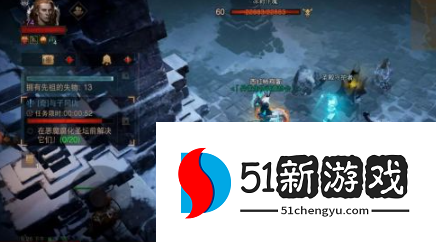 暗黑破坏神不朽与子同仇任务怎么触发-与子同仇任务通关流程[多图]图片4