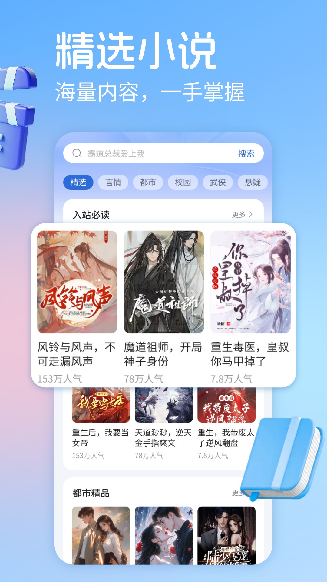 手机在线电视直播2026最新版