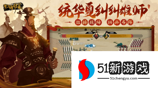 无悔华夏长袖舞俑怎么获取-长袖舞俑获取方法介绍[多图]图片1