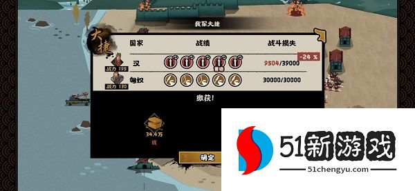 无悔华夏长袖舞俑怎么获取-长袖舞俑获取方法介绍[多图]图片4