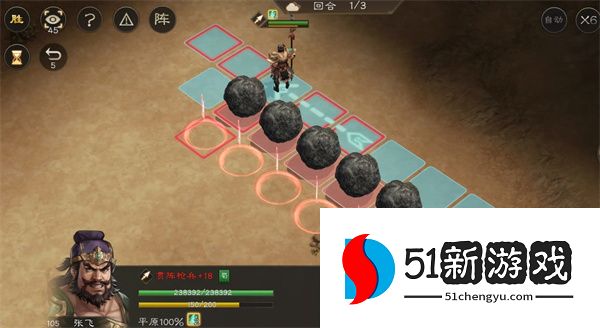 新三国志曹操传飞石御敌五关卡攻略