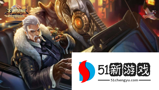 王者荣耀S28黄忠带什么铭文-S28黄忠最强铭文推荐