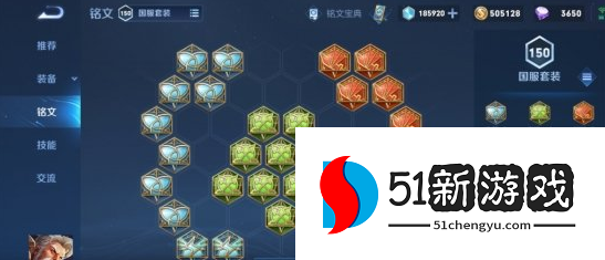 王者荣耀S28黄忠带什么铭文-S28黄忠最强铭文推荐[多图]图片2