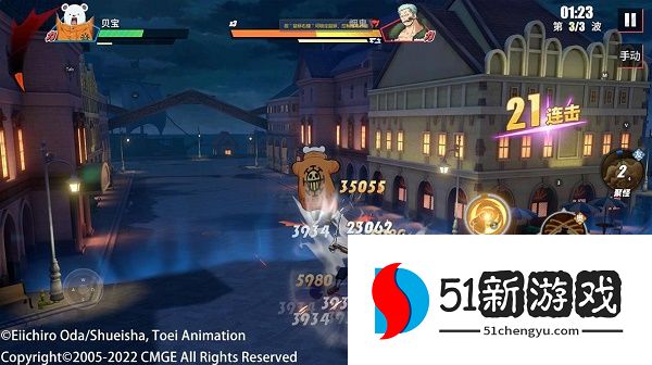 航海王热血航线贝宝技能连招技巧介绍-贝宝PVP打法攻略[多图]图片3