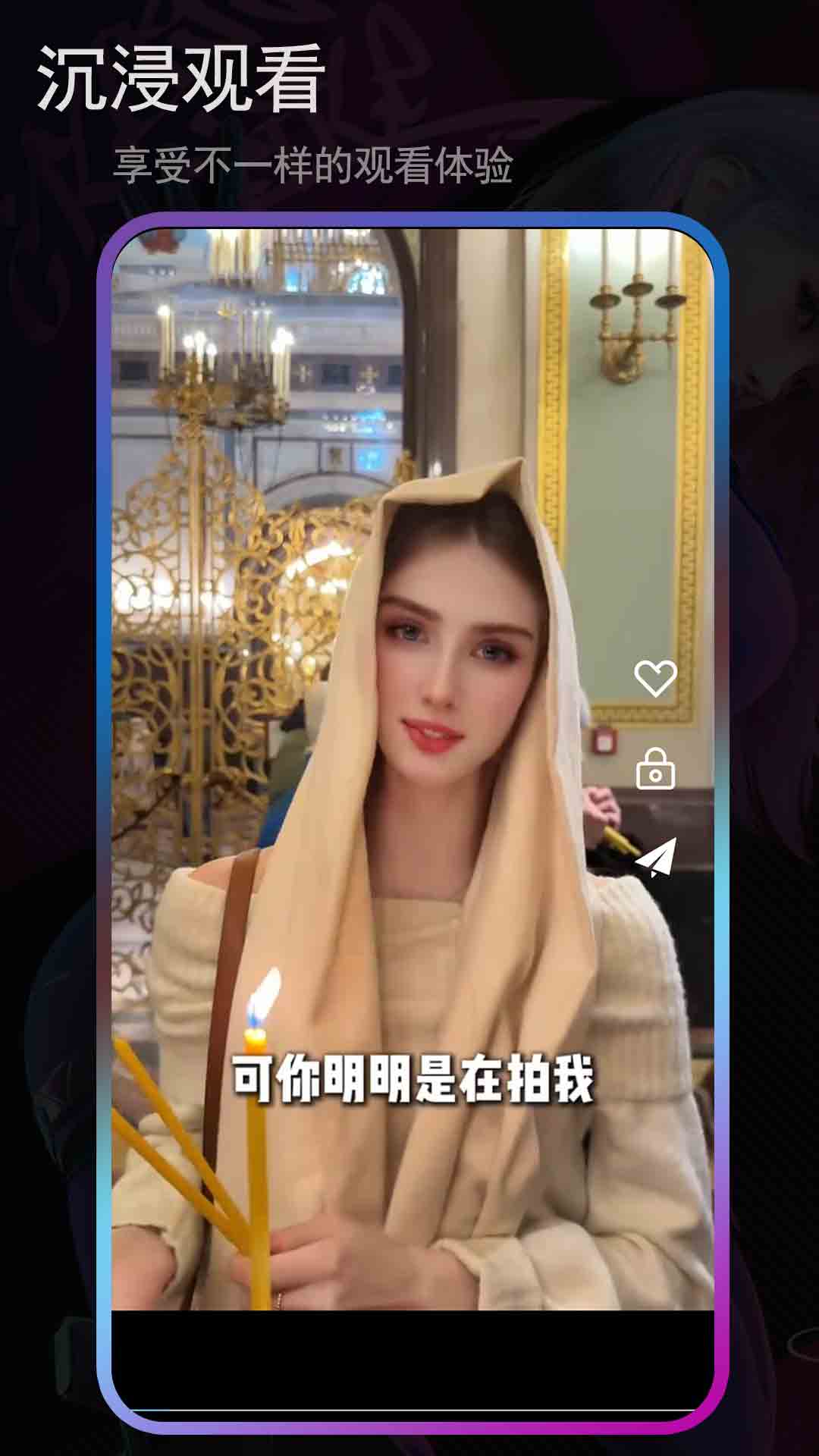 恒星视频2026最新版