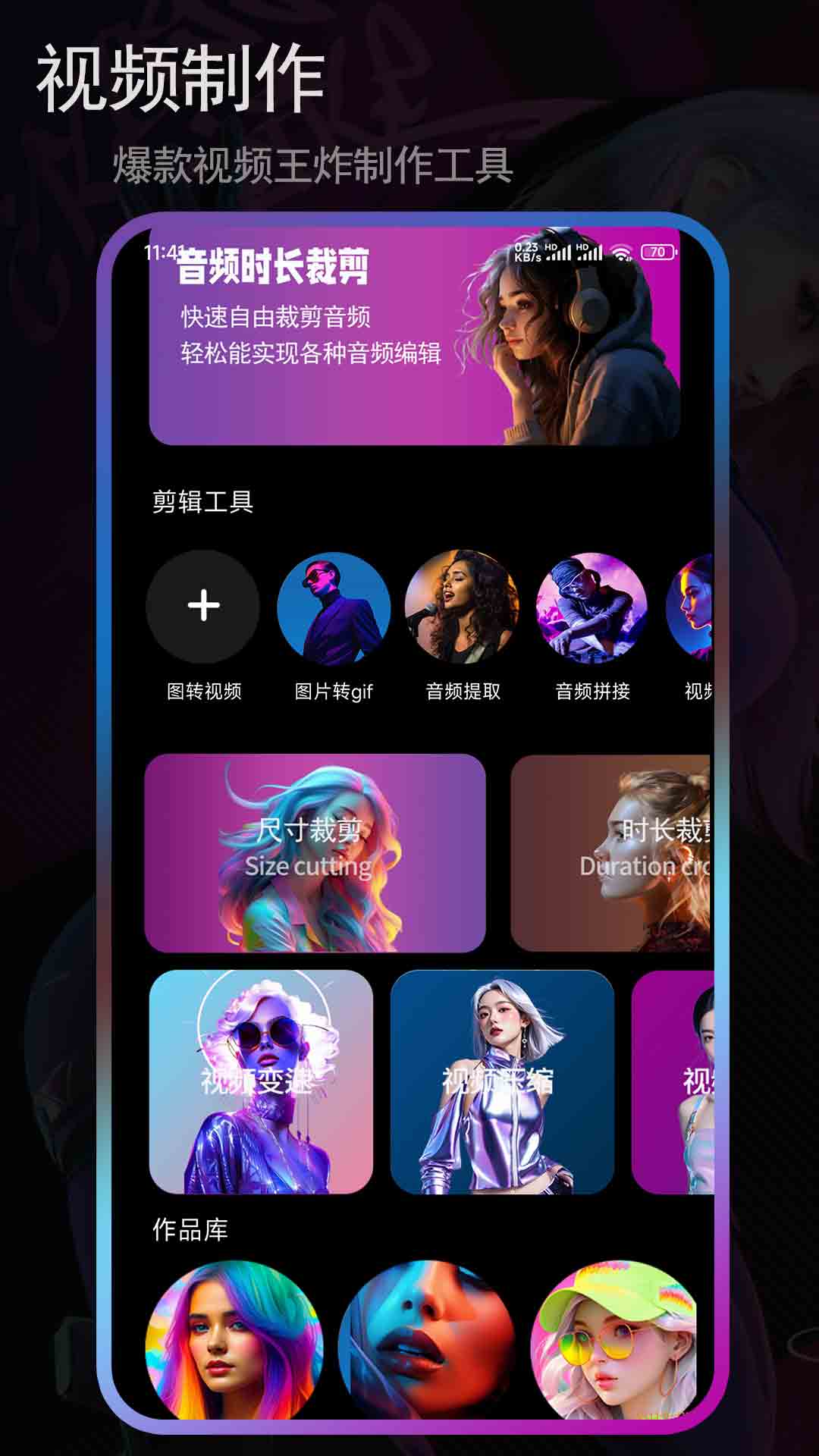 恒星视频2026最新版