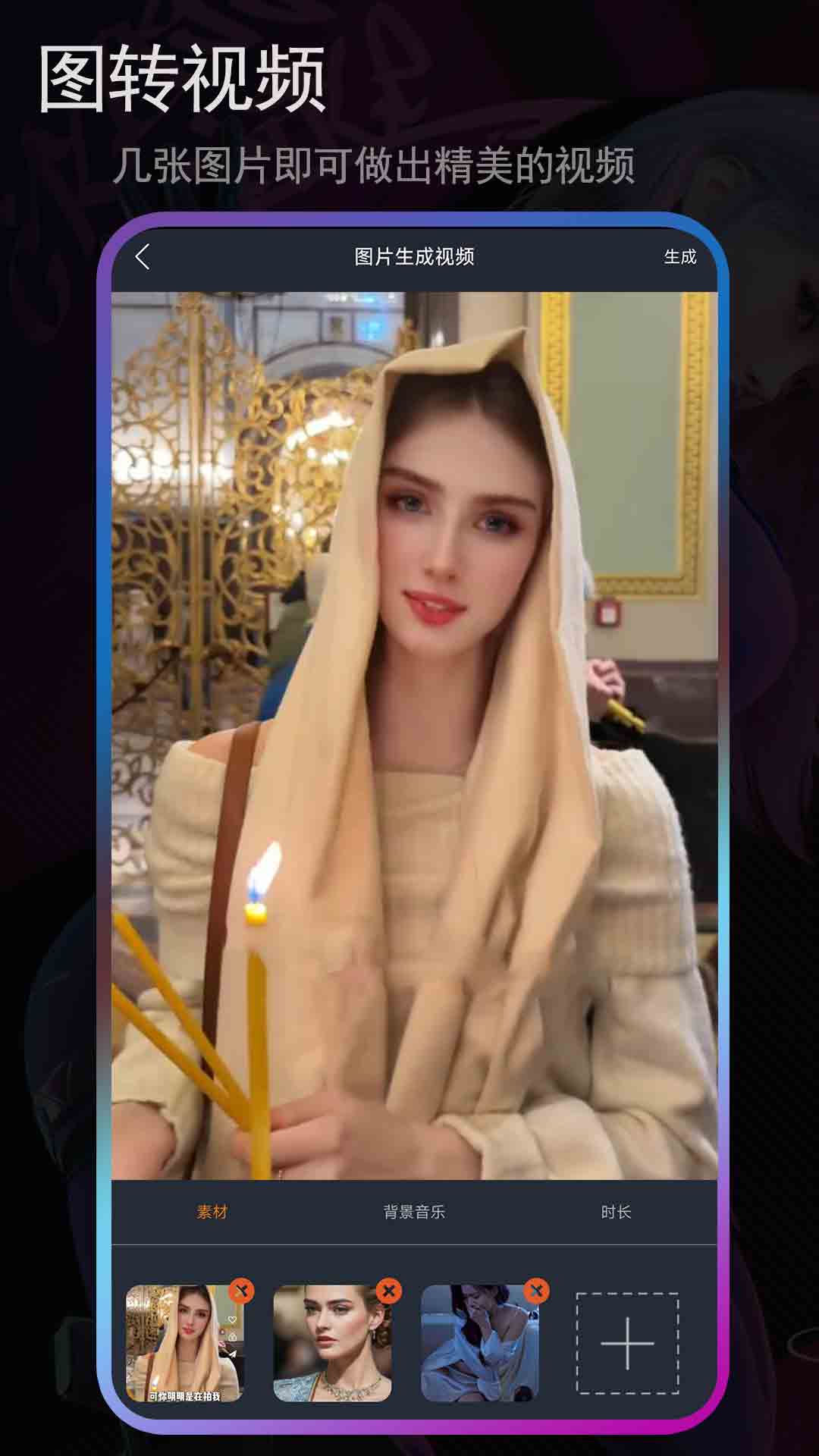 恒星视频2026最新版