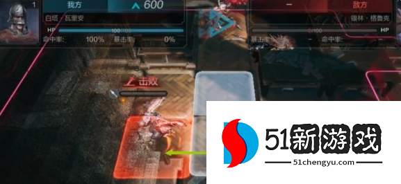 环形战争加尔多书库第7层怎么过-加尔多书库第7层通关流程[多图]图片3