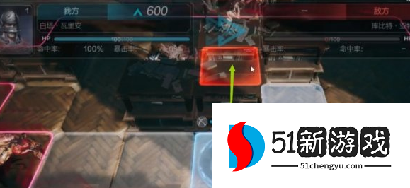 环形战争加尔多书库第7层怎么过-加尔多书库第7层通关流程[多图]图片4