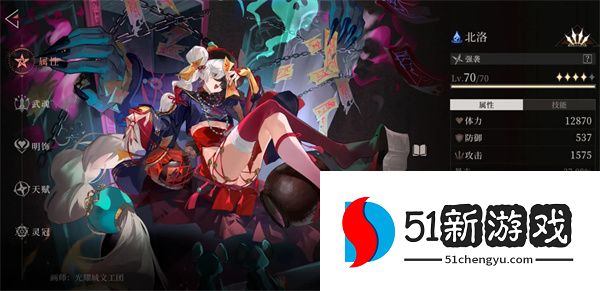 辉烬主线堕星之莲通关攻略分享