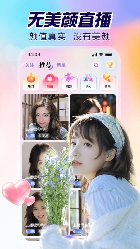 双鱼直播2026最新版