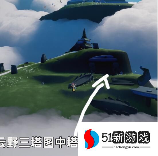 光遇9.20每日任务怎么做-9.20每日任务攻略[多图]图片3