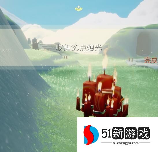 光遇9.20每日任务怎么做-9.20每日任务攻略[多图]图片4