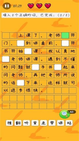 找茬你行吗 1.0.0 安卓版