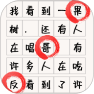 找茬你行吗 1.0.0 安卓版