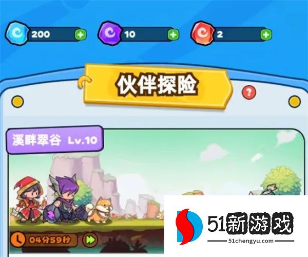 伙伴弹途核心资源获取方法分享