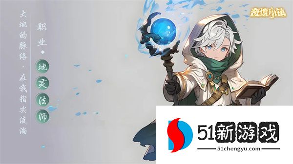 据点守卫地法国家队玩法攻略分享