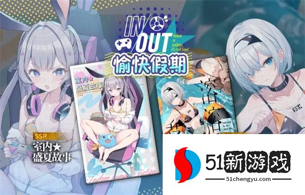 溯回青空角色养成与资源规划攻略