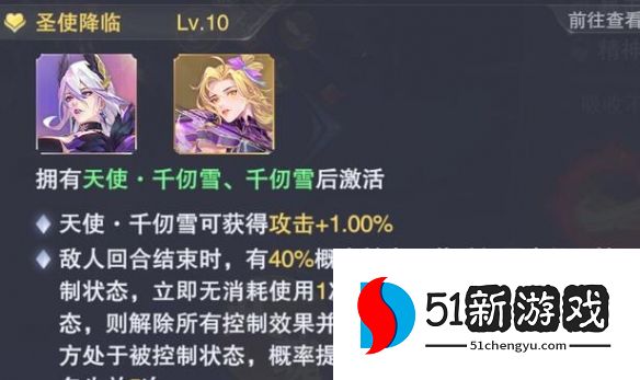 斗罗大陆魂师对决极限战境第二期毒瘴厉蟒打法详解[多图]图片4