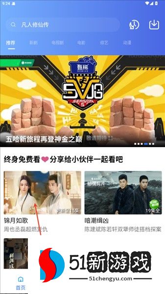 怎么下载视频配图1