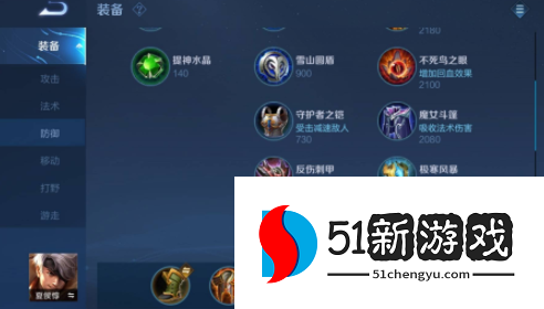 王者荣耀夏侯惇怎么出装-2022夏侯惇最强出装推荐[多图]图片3