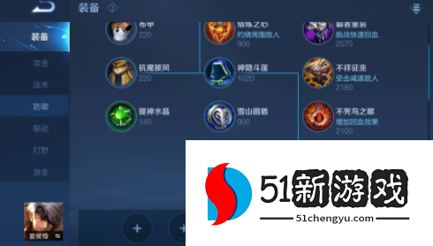 王者荣耀夏侯惇怎么出装-2022夏侯惇最强出装推荐[多图]图片4