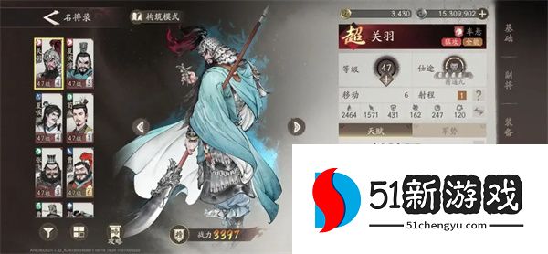 三国望神州开局不同出生区别一览