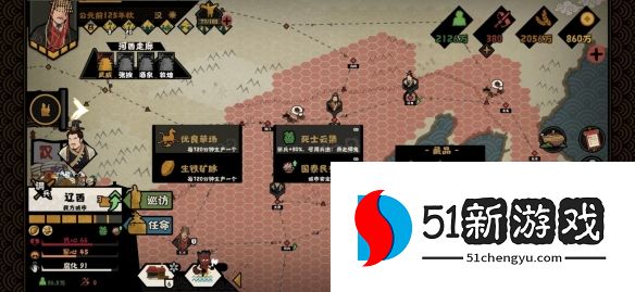 无悔华夏燕王向善怎么选择-燕王向善选择攻略[多图]图片2