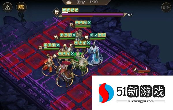 新三国志曹操传魔王封印5通关攻略