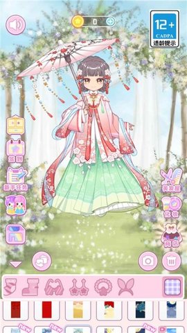 小公主的衣柜 1.0.0 安卓版