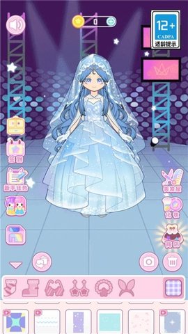 小公主的衣柜 1.0.0 安卓版