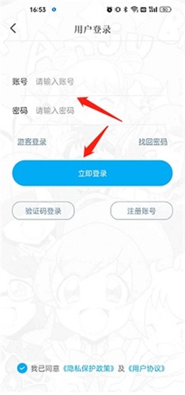 风车动漫网动漫免费看