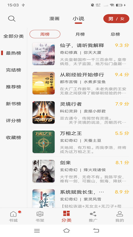 风车动漫免费观看在线播放