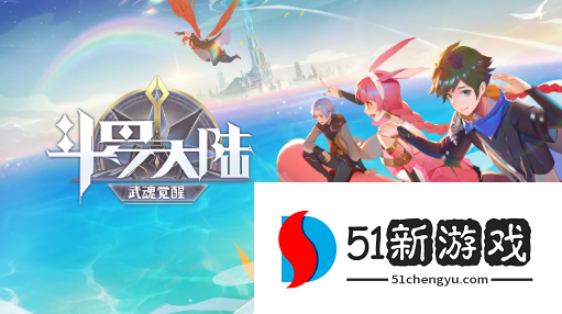 斗罗大陆武魂觉醒镜影兽王怎么打-星斗大森林镜影兽王打法攻略详解[多图]图片1