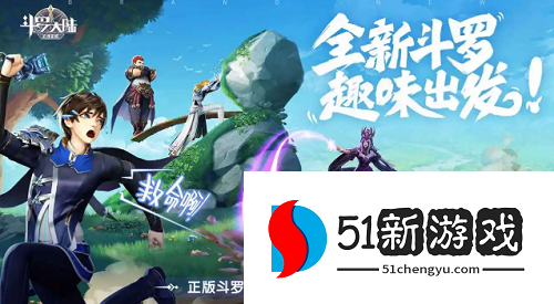 斗罗大陆武魂觉醒镜影兽王怎么打-星斗大森林镜影兽王打法攻略详解[多图]图片2