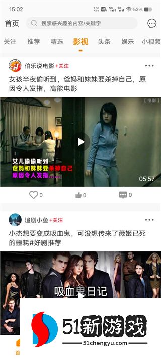 怎么投屏到电视截图2