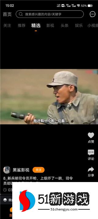 怎么投屏到电视截图1