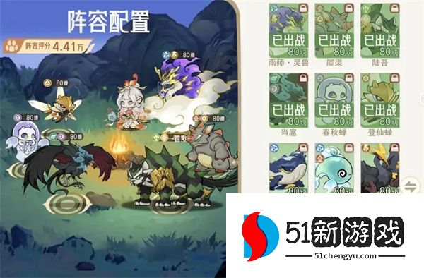 山海进化录神兽入侵巨灵夸父攻略