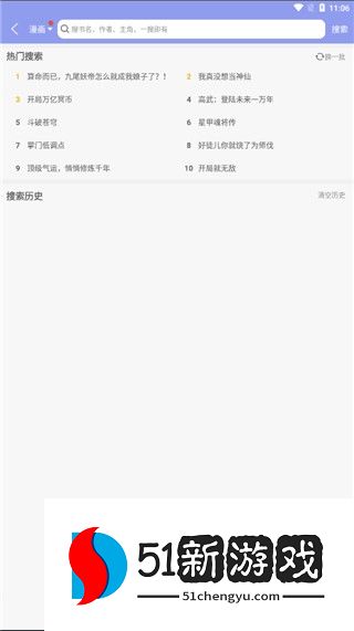 风车动漫最新版