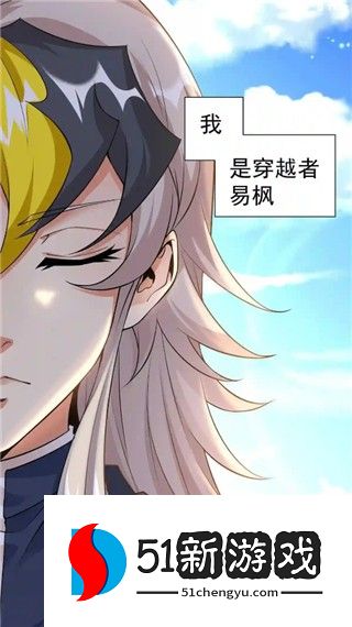 风车动漫最新版