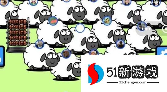 羊了个羊ios手机怎么速通-ios手机速通教程介绍[多图]图片1