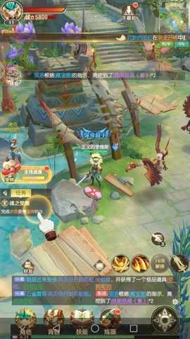 狩猎战纪 1.5.5.000 手机版