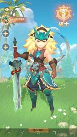 狩猎战纪 1.5.5.000 手机版