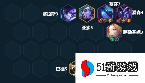 云顶之弈11.17版本什么阵容上分快-11.17强势阵容排行榜一览[多图]图片6