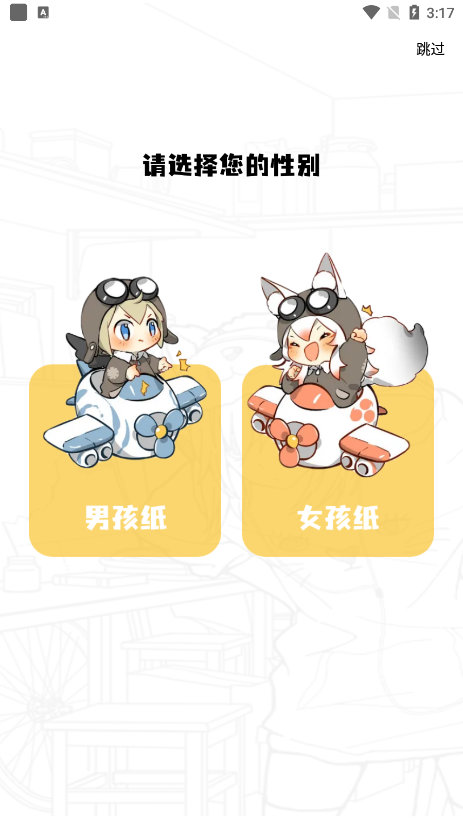 漫画星漫画2026最新版