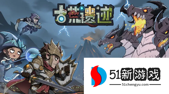 2022古荒遗迹武器最新排行榜一览[多图]图片1