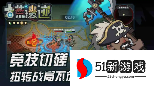 2022古荒遗迹武器最新排行榜一览[多图]图片2