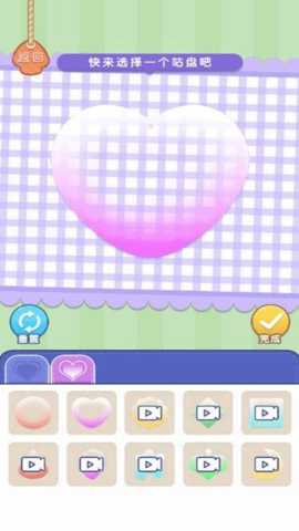 解压心灵按摩大师 4.6.30 安卓版