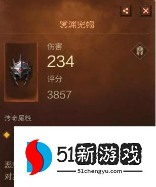 暗黑破坏神不朽棱镜折射流法师怎么玩-折射流法师玩法攻略[多图]图片3